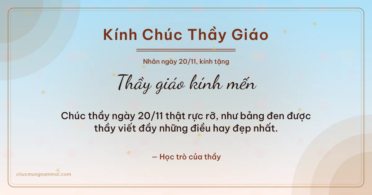Thiệp ngày 20/11 cho thầy giáo: Vòng đồng tâm và kim tuyến vàng trên nền bình minh. Chúc thầy ngày 20/11 thật rực rỡ… (Bản ngang)