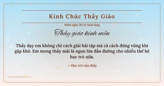 Thiệp ngày 20/11 cho thầy giáo: Bình minh trang nhã, kiểu 26