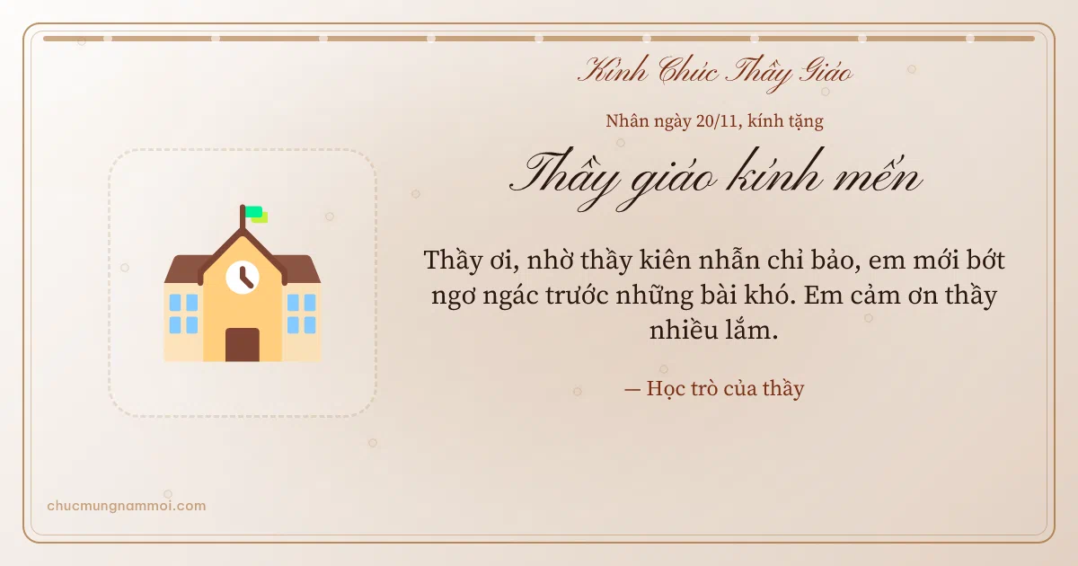 Thiệp ngày 20/11 cho thầy giáo: Trường học trên nền giấy dó. Thầy ơi, nhờ thầy kiên nhẫn chỉ bảo… (Bản ngang)