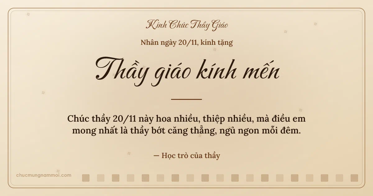 Thiệp ngày 20/11 cho thầy giáo: Kem nâu gỗ ấm áp, kiểu 22. Chúc thầy 20/11 này hoa nhiều, thiệp nhiều… (Bản ngang)