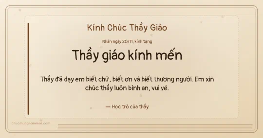 Thiệp ngày 20/11 cho thầy giáo: Sọc mảnh và sao băng trên nền kem nâu gỗ