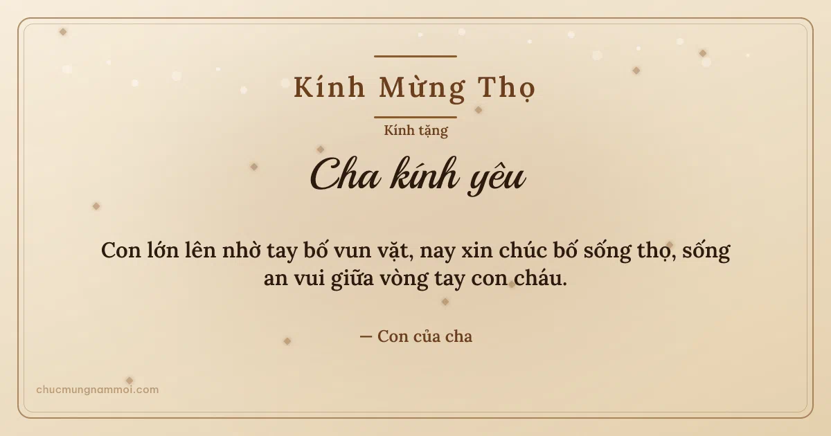 Thiệp mừng thọ cho cha: Kim tuyến trên nền kem nâu gỗ. Con lớn lên nhờ tay bố vun vặt, nay xin chúc bố sống thọ… (Bản ngang)