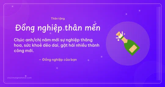 Thiệp năm mới cho đồng nghiệp: Chai sâm banh trên nền tím thạch anh