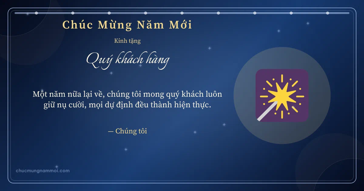 Thiệp cho khách hàng: Pháo bông que chào năm mới. Một năm nữa lại về… (Bản ngang)
