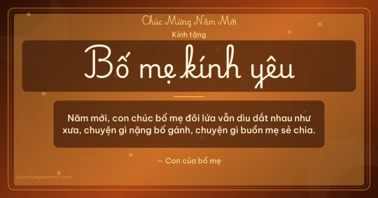 Thiệp Tết cho bố mẹ: Hoàng hôn sang trọng