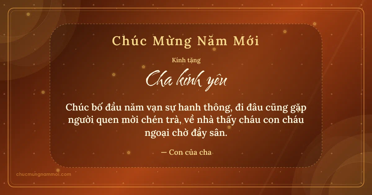Thiệp Tết cho cha: Vòng đồng tâm trên nền cam hoàng hôn. Chúc bố đầu năm vạn sự hanh thông… (Bản ngang)