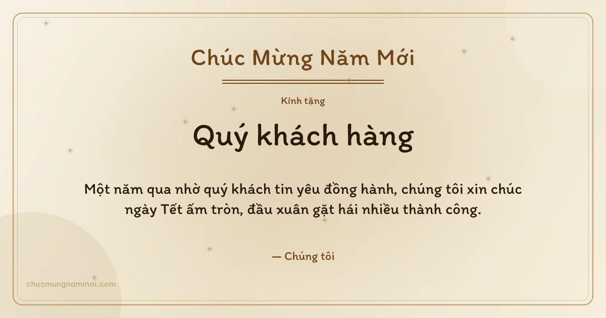 Thiệp Tết cho khách hàng: Sao lấp lánh đón xuân trên nền giấy điệp. Một năm qua nhờ quý khách tin yêu đồng hành… (Bản ngang)