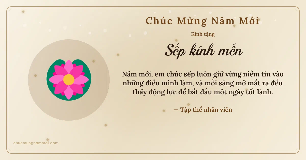 Thiệp Tết cho sếp: Hoa sen trên nền giấy điệp. Năm mới, em chúc sếp luôn giữ vững niềm tin vào những điều… (Bản ngang)