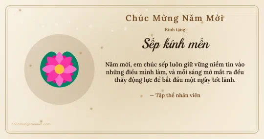 Thiệp Tết cho sếp: Hoa sen trên nền giấy điệp