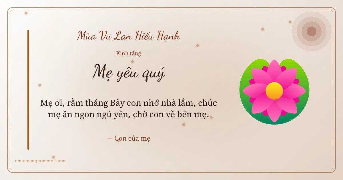 Thiệp cho mẹ: Hoa sen mùa Vu Lan. Mẹ ơi, rằm tháng Bảy con nhớ nhà lắm… (Bản ngang)