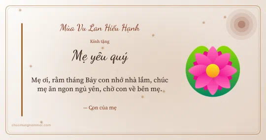 Thiệp cho mẹ: Hoa sen mùa Vu Lan